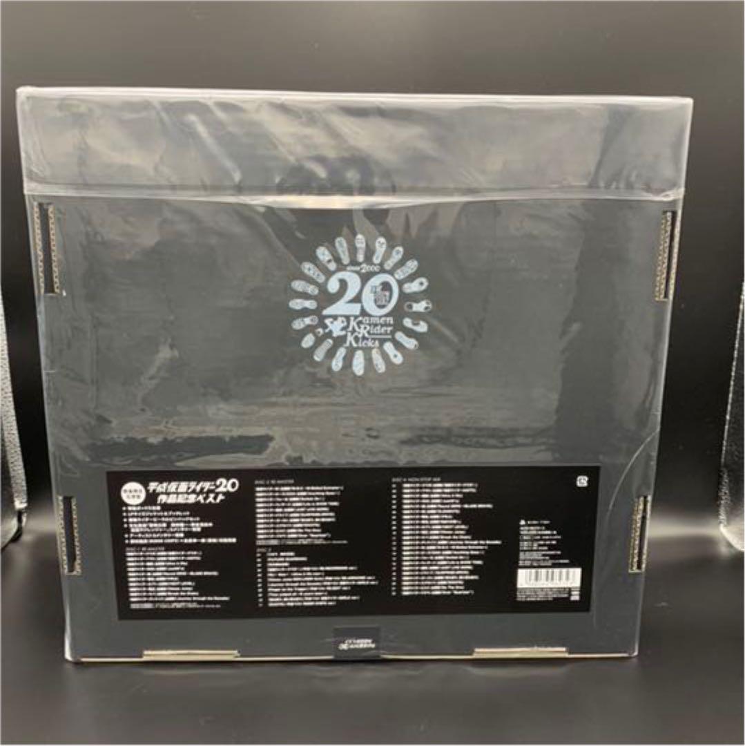 平成仮面ライダー20作品記念ベスト　(CD4枚組+ピンバッジセット) 限定版