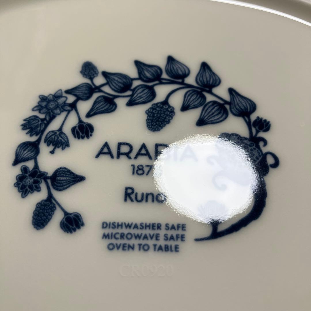 ルノ フロストベリー オーバール プレート 25㎝ 2枚セット