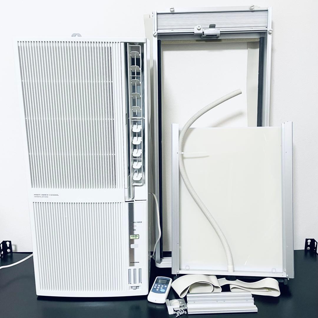 晴*空様 【極美品】 2020年製 コロナ 冷暖房兼用タイプ CWH-A1821