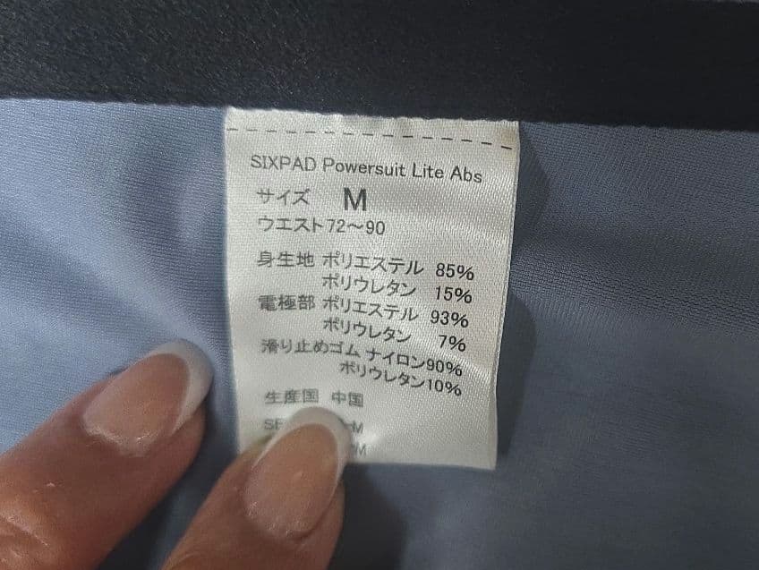 た*ん様 SIXPAD PowerSuit Lite Abs