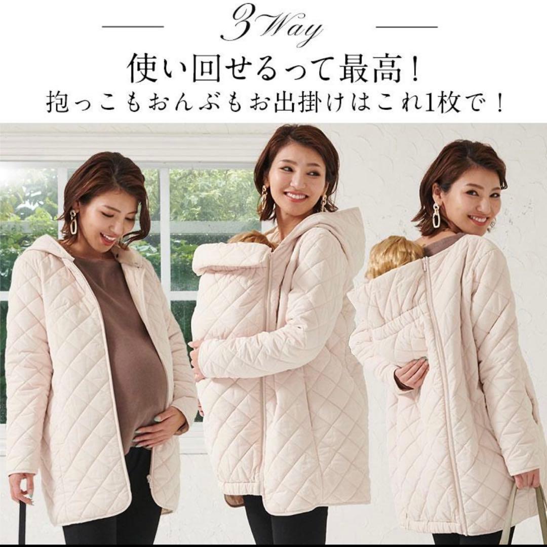 【新品・ネイビー】スウィートマミー　ママコート　マタニティ だっこ　おんぶ