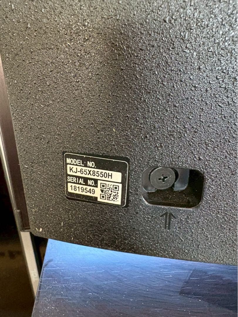 無料配送エリアあり　SONY KJ-65X8550H 2021年製　65インチ