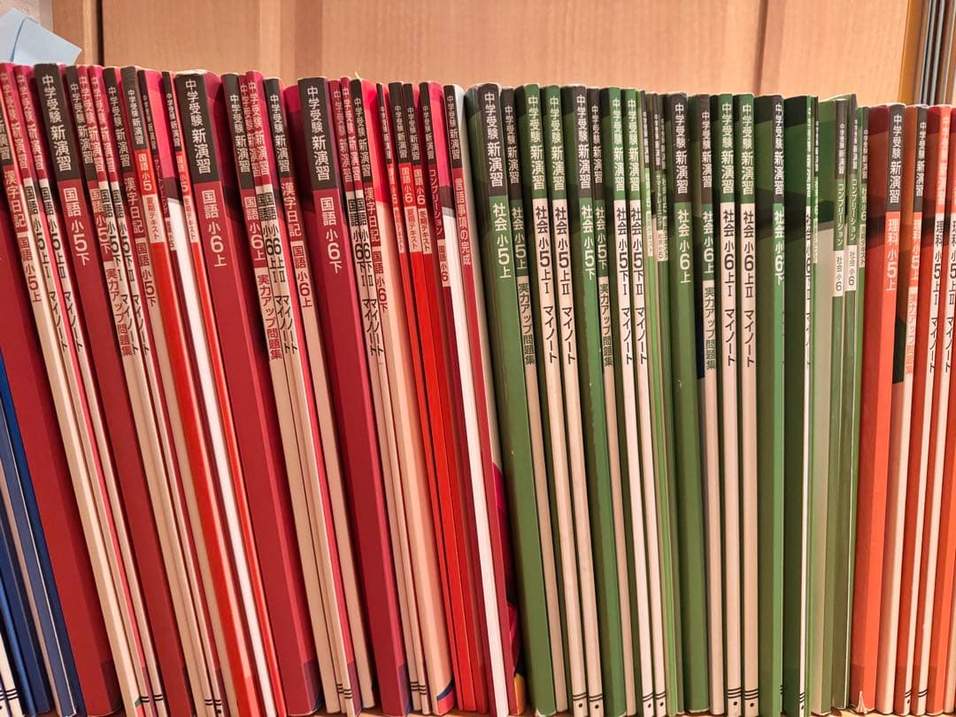 小5-小6新演習、栄光ゼミナール中学受験（他ー季節講習、サピックスコアプラス等）