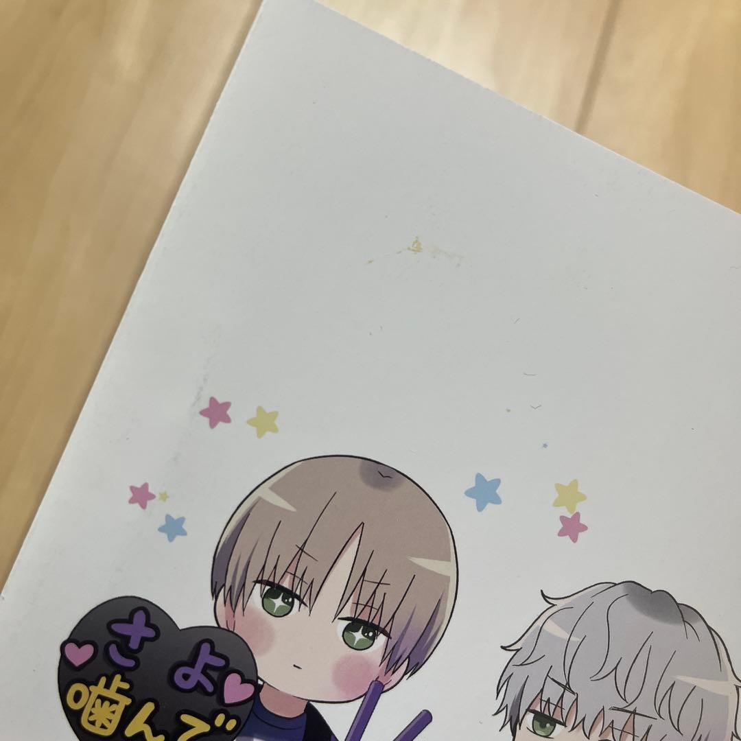 誰か夢だと言ってくれ 全巻セット＋ポストカード＋リーフレット×3＋アクスタ2種