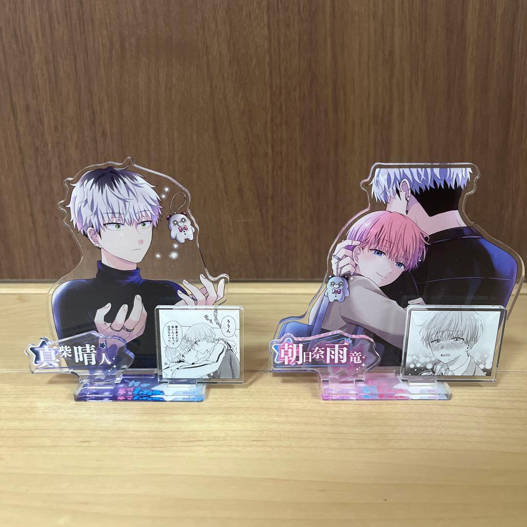 誰か夢だと言ってくれ 全巻セット＋ポストカード＋リーフレット×3＋アクスタ2種