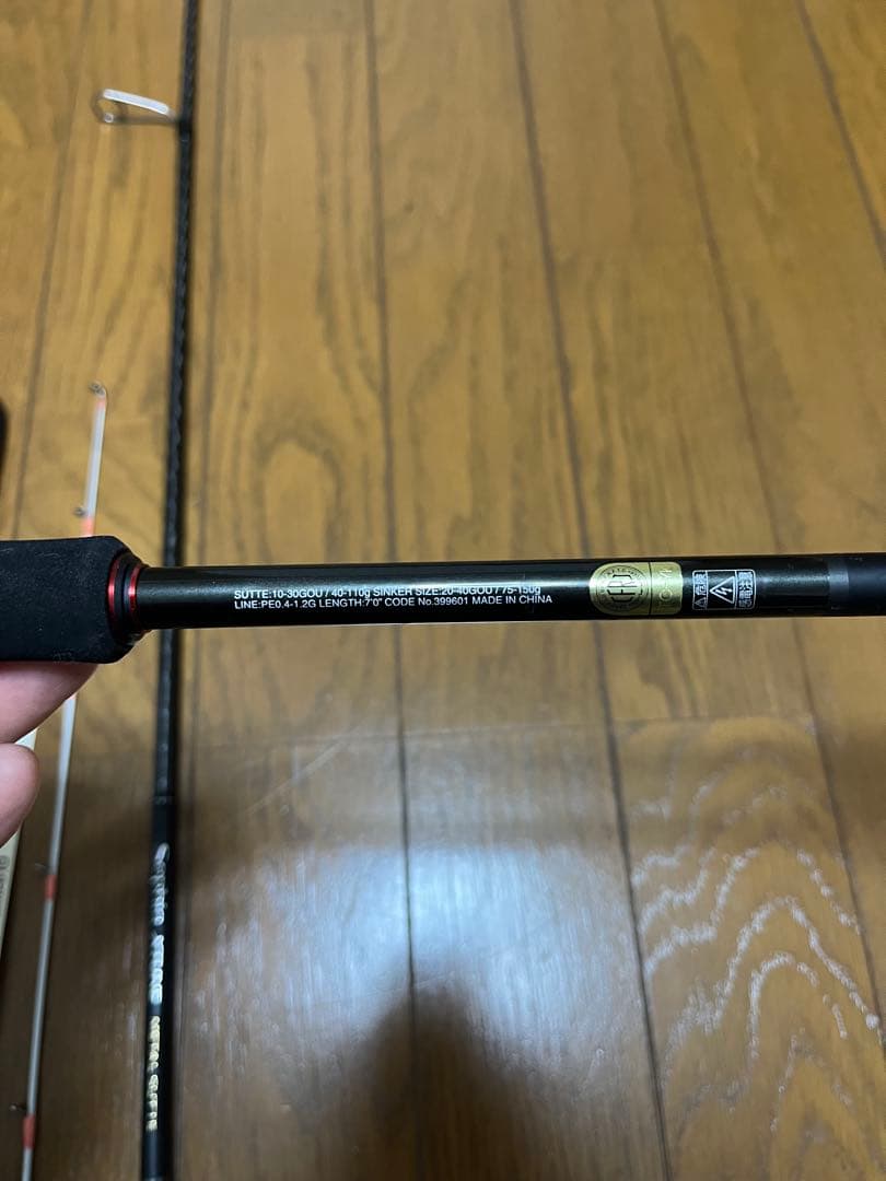 シマノ セフィア エクスチューン メタルスッテ S70MH-S/R