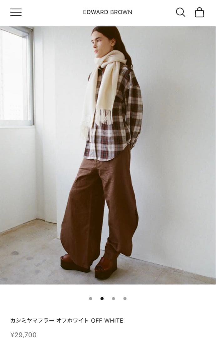 EDWARD BROWN カシミヤマフラー オフホワイト