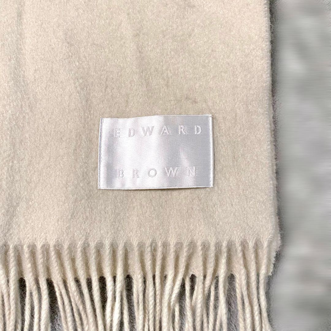 EDWARD BROWN カシミヤマフラー オフホワイト