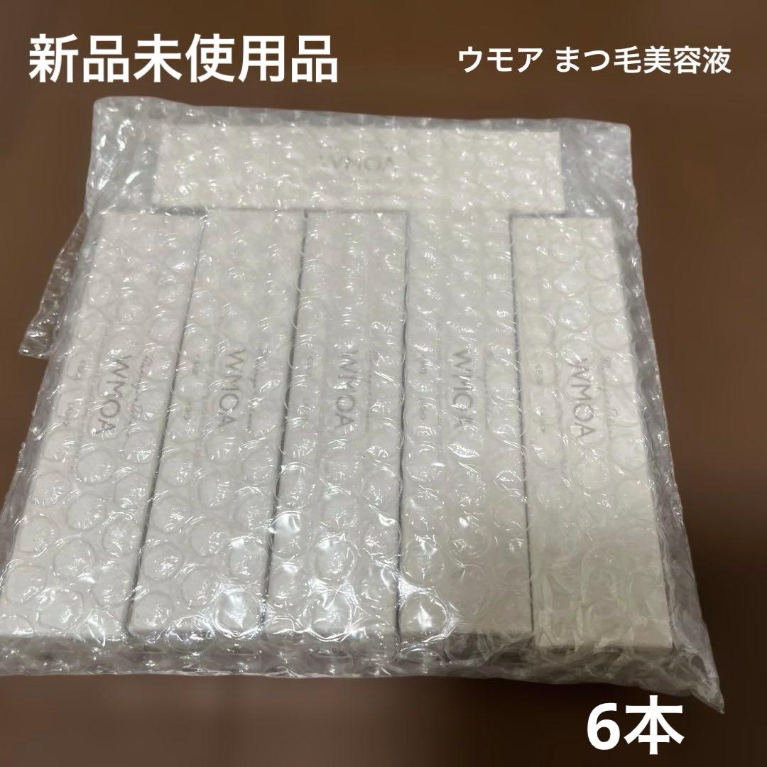 WMOA ウモア まつ毛美容液×6本