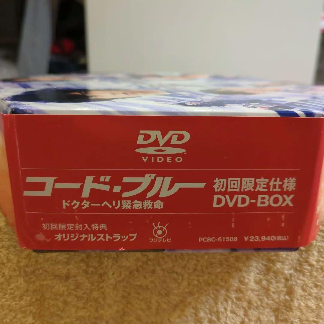 コード・ブルー DVD-BOX 初回限定仕様