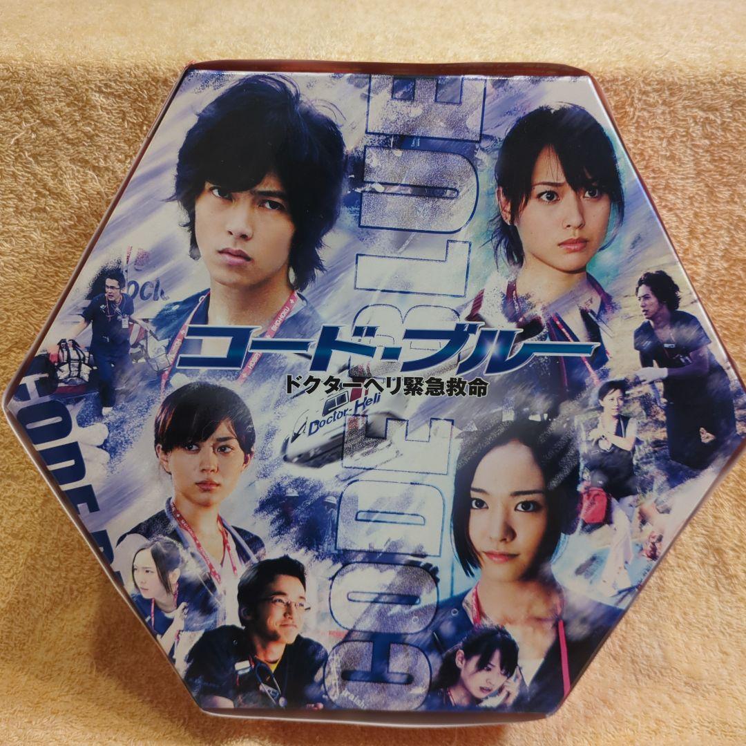 コード・ブルー DVD-BOX 初回限定仕様