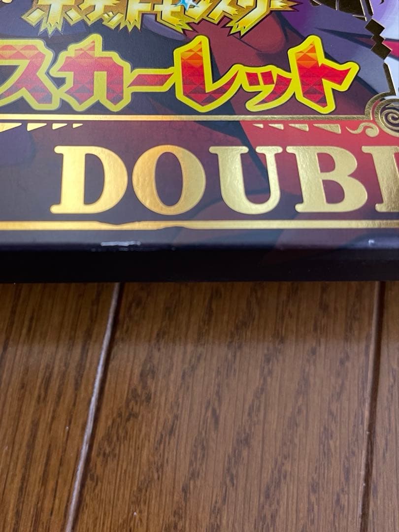 ポケットモンスタースカーレットバイオレット　ダブルパックSwitch