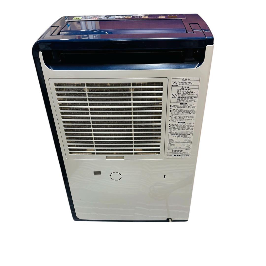 CORONA コロナ 衣類乾燥除湿機 CD-H1819 2020年製