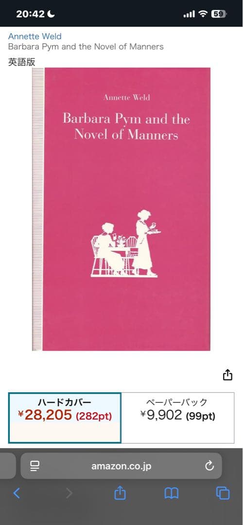 希少　Barbara Pym and the Novel of Manners