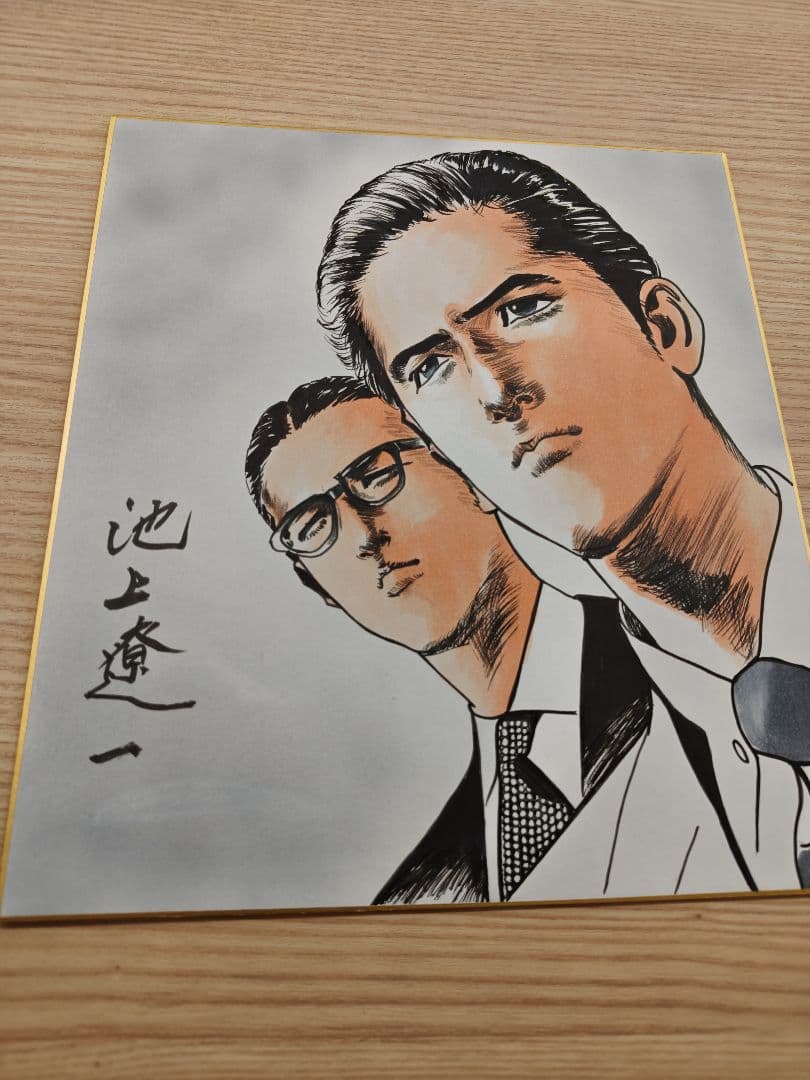 サンクチュアリ　手描きイラスト入りサイン色紙