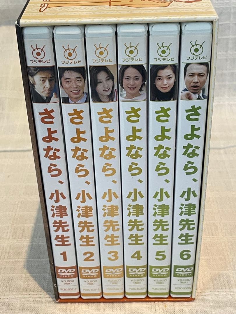 さよなら,小津先生 DVD-BOX〈6枚組〉