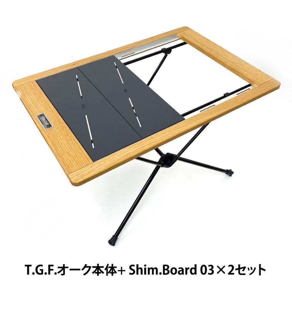 Shim.Craftシムクラフト T.G.F. オーク　Shim.Board03