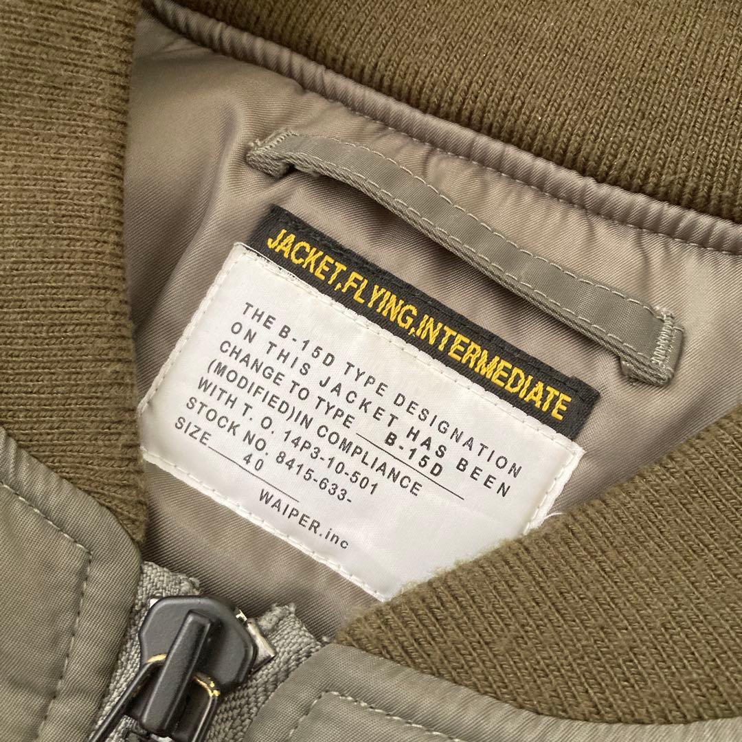 WAIPER.inc【廃盤レア】B-15D MOD フライトジャケット　40