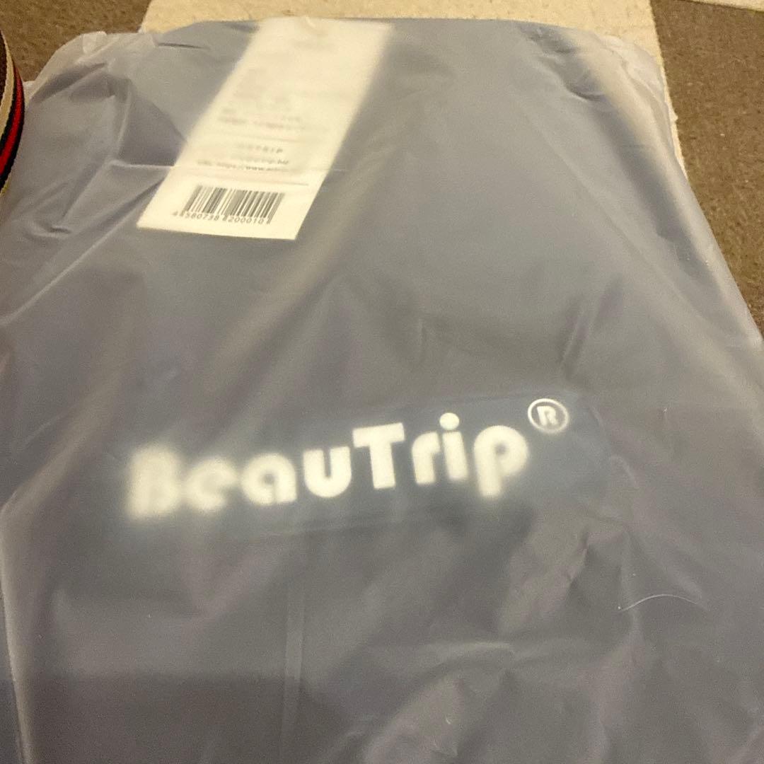 BeauTrip エアーラウンジャー新品2個セット