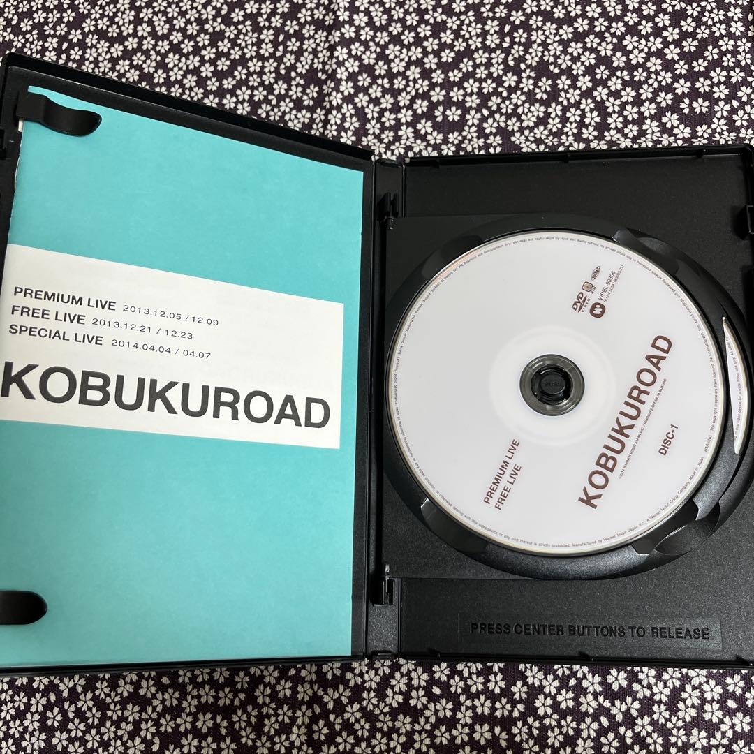 コブクロード　1 2 3 4 コブクロ DVD ファンサイト限定