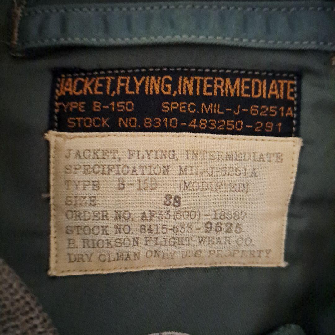 バズリクソンズ B-15D フライトジャケット