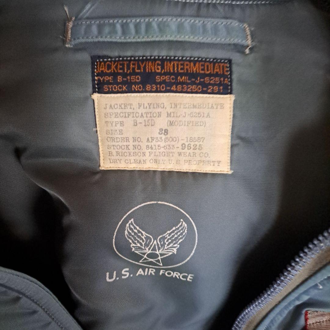 バズリクソンズ B-15D フライトジャケット