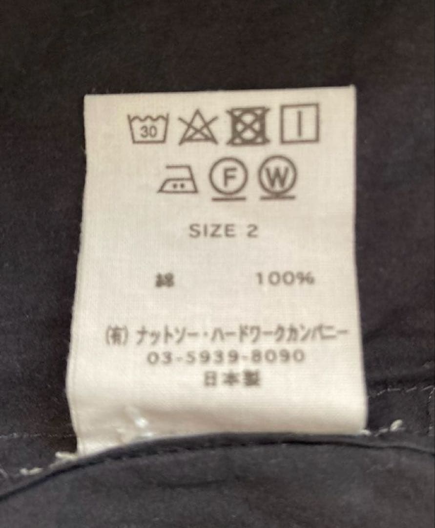 トゥジュー オールインワン 綿100％ ネイビー