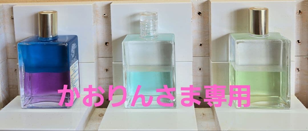 オーラソーマイクイリブリアム50㎖ 3本セット