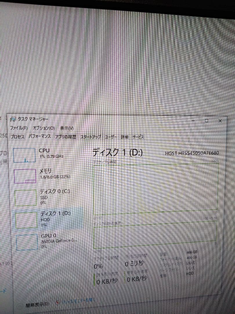 自作デスクトップPCジャンク