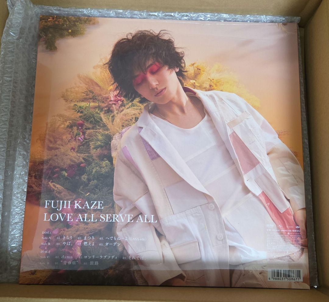 藤井風 LOVE ALL SERVE ALL アナログレコード盤
