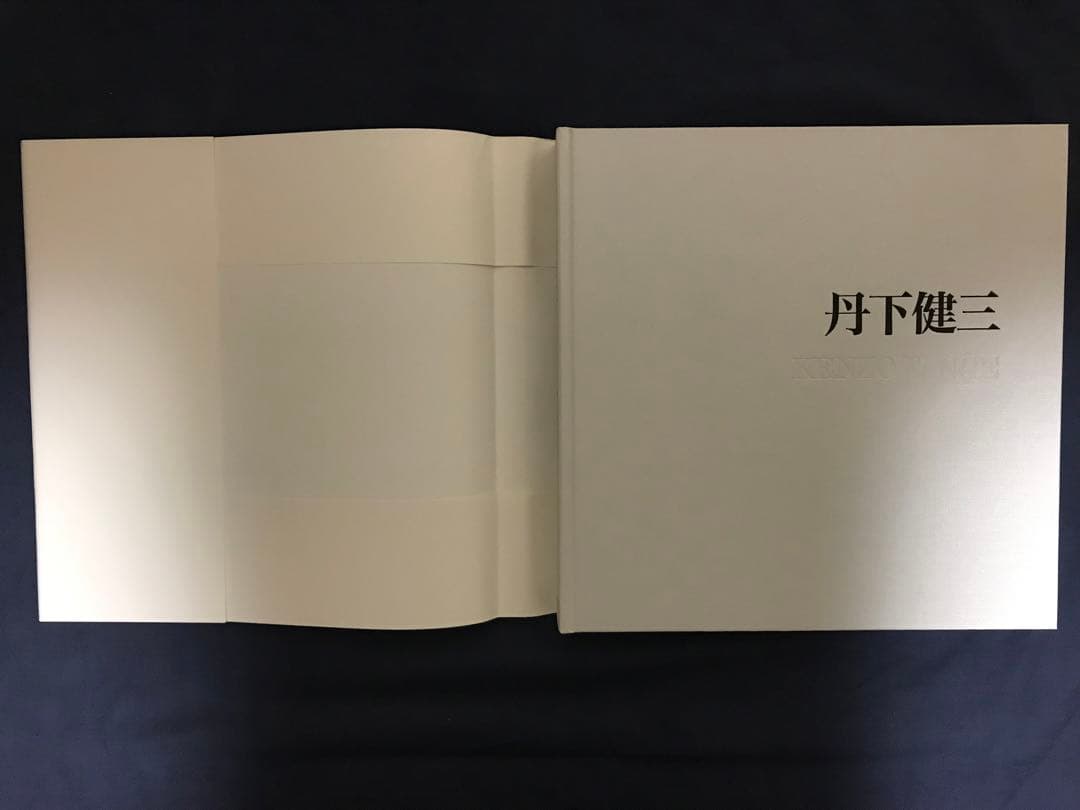 『丹下健三　KENZO TANGE 』丹下健三・藤森照信著’02年　限定2500