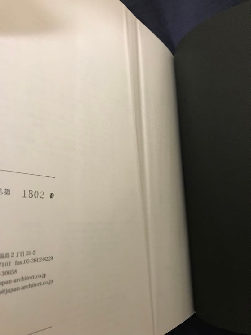 『丹下健三　KENZO TANGE 』丹下健三・藤森照信著’02年　限定2500