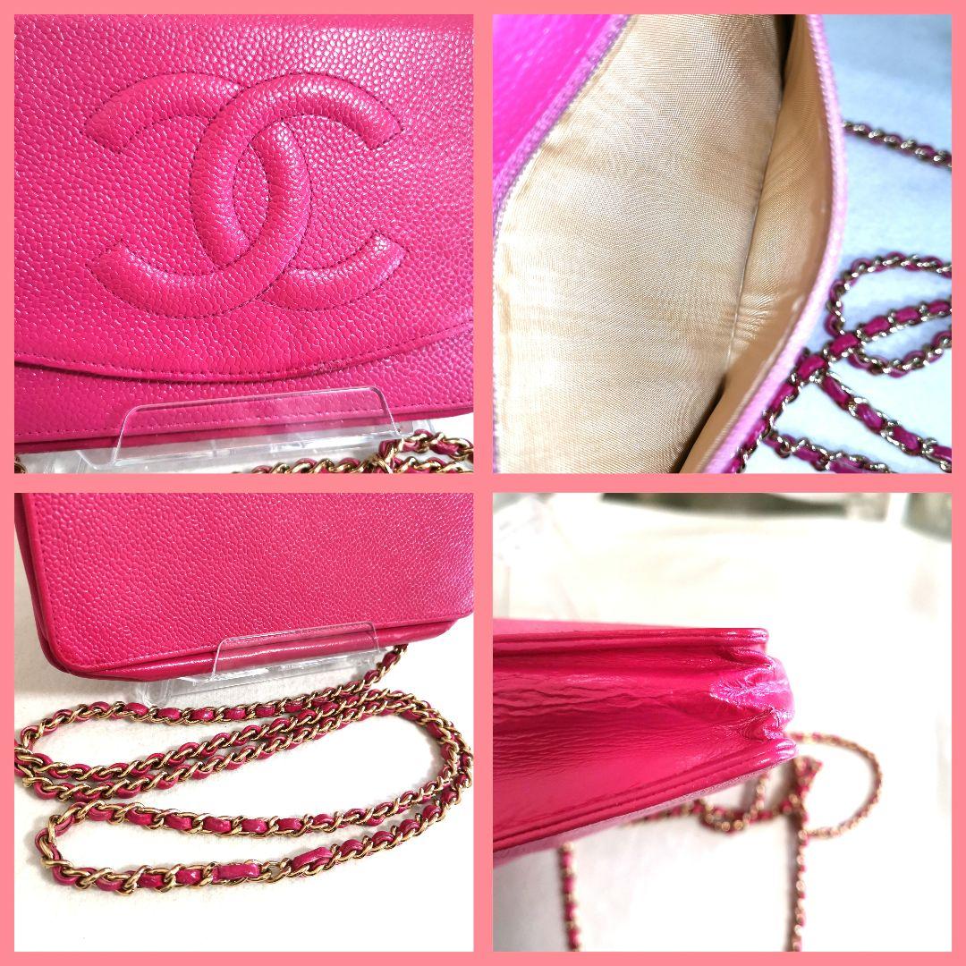 【良品】シャネルCHANELキャビアスキン斜めがけチェーンウォレット長財布