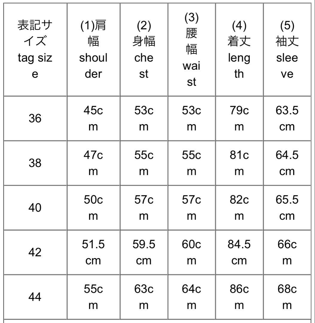 フリーホイーラーズ　ウィンターアビエーションコート