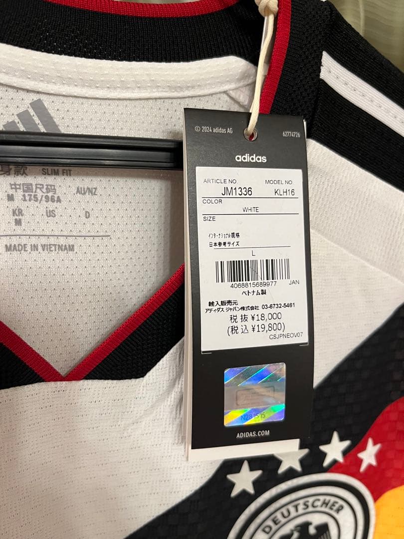 【定価以下】2026 ドイツ代表  オーセンティック 長袖　Lサイズ