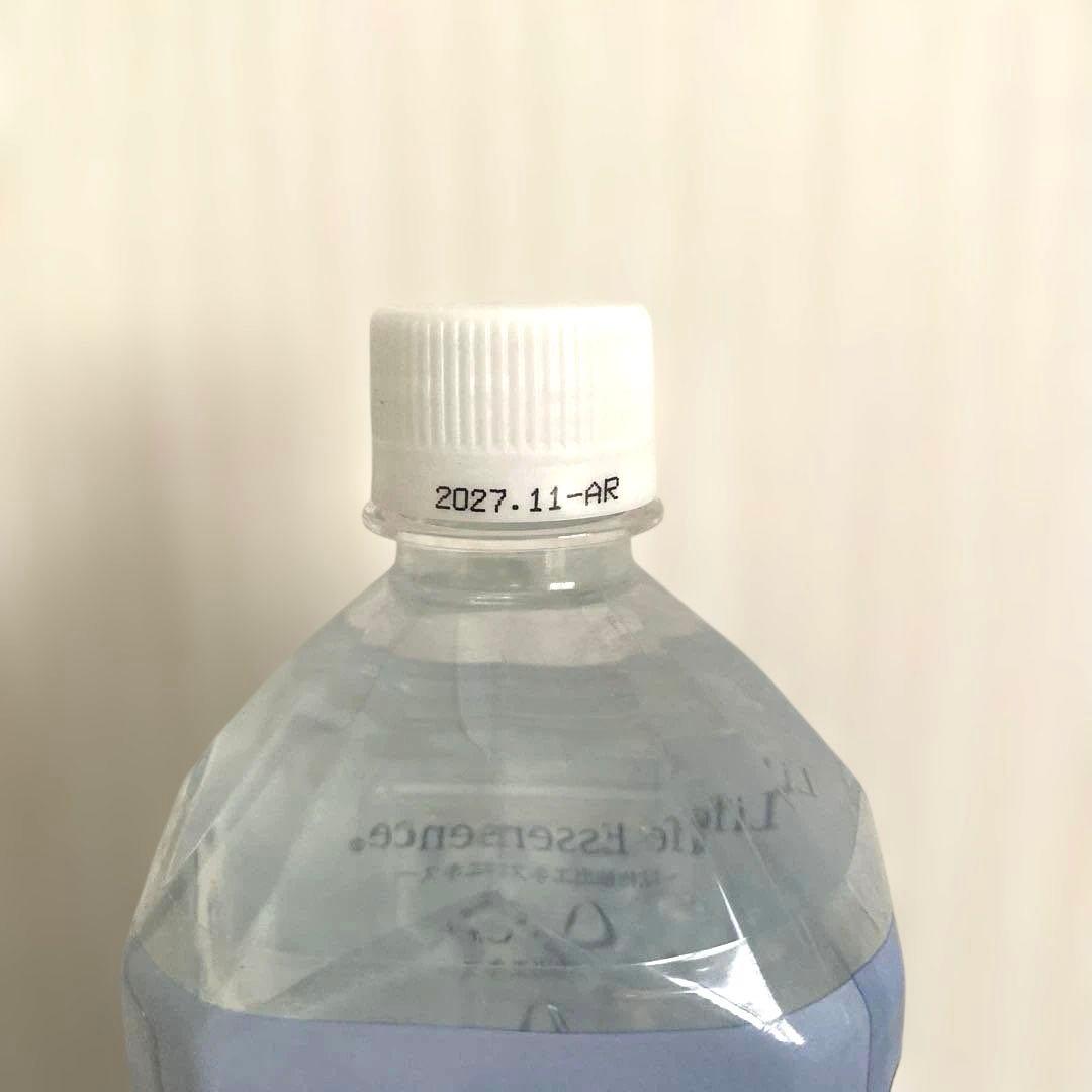 ライフエッセンス