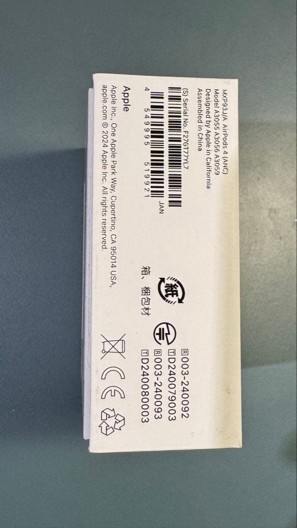 Apple airpods 4 (アクティブノイズキャンセリング付)