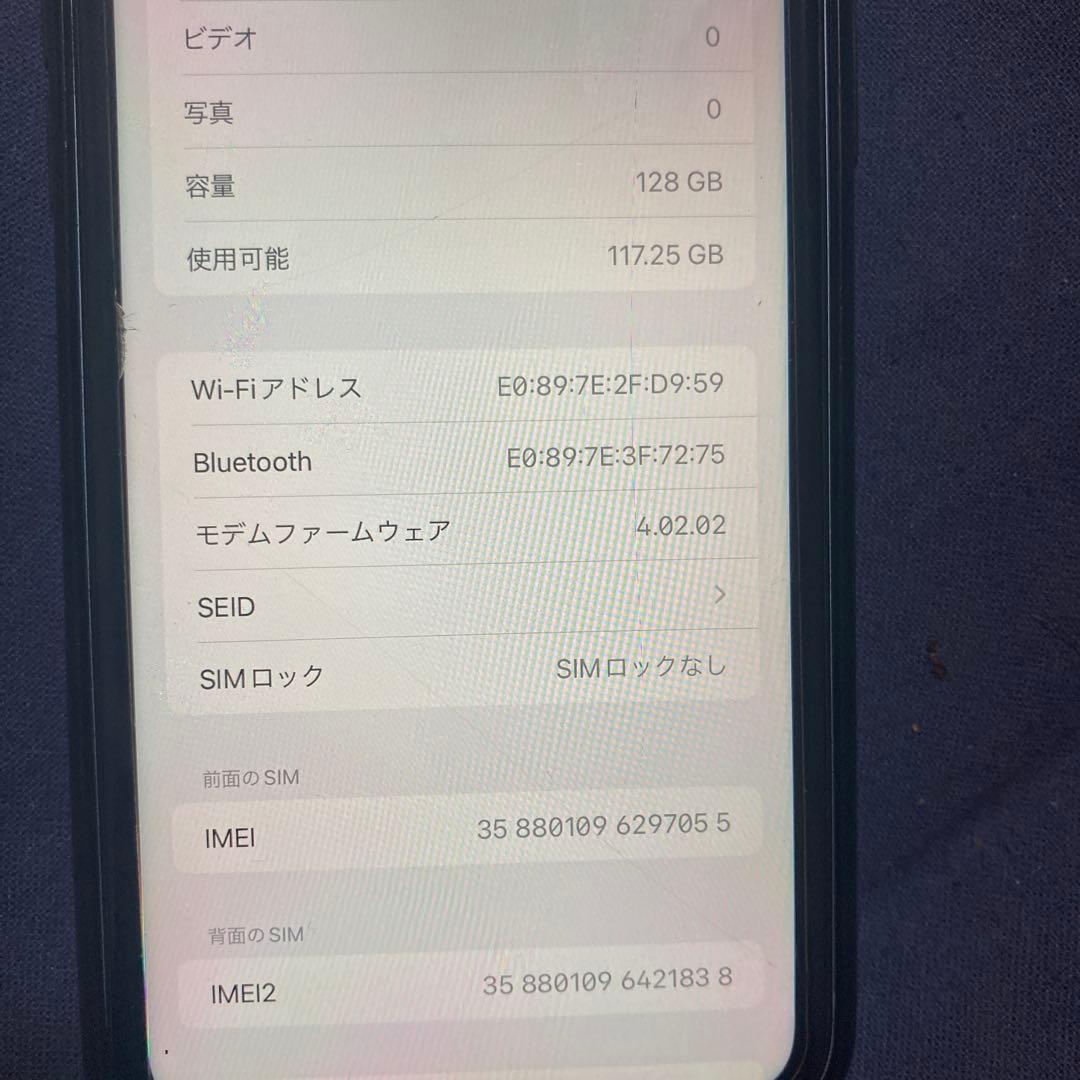 Apple iPhone XR 青　128gb