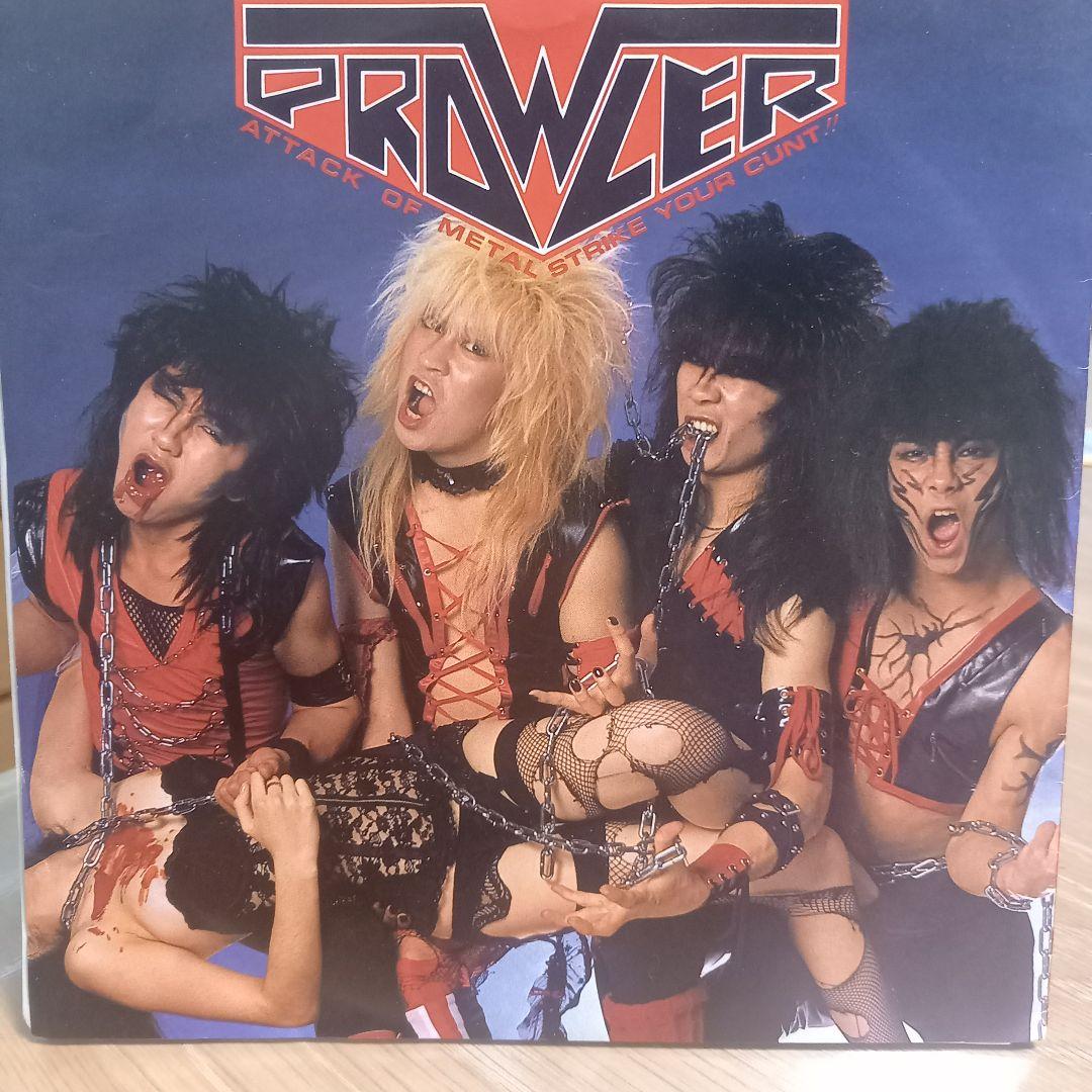 プロウラー　シングル盤　ほぼ新品　Back Fire ／ Flash