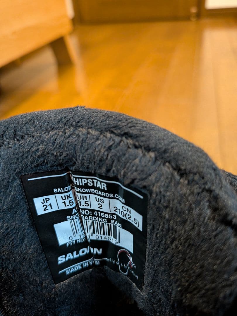 サロモン　whipstar 21cm キッズ　スノーボード　ブーツ