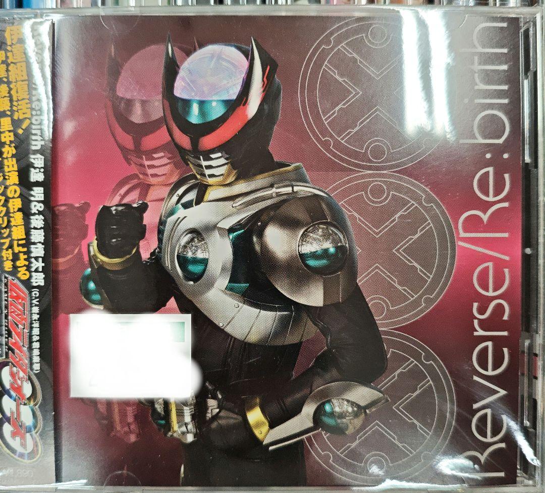 「仮面ライダーフォーゼ」Music States Collection　まとめ