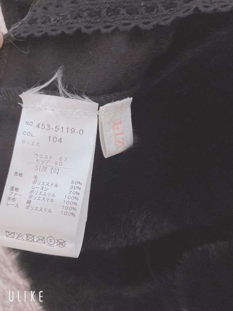 LIZLISA リズリサ 裾ファーフリルスカパン ブラック