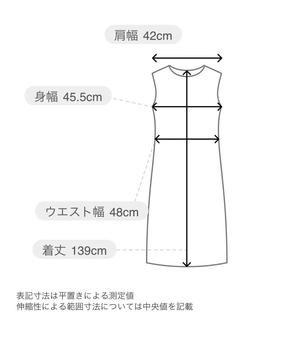 ヤマダヤ Aga チャコールグレー ブラック ノースリーブオールインワン★