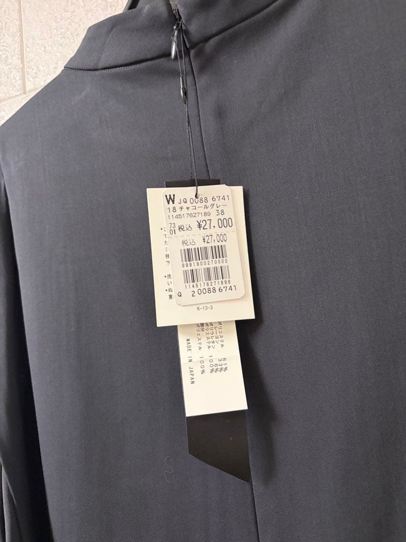 ヤマダヤ Aga チャコールグレー ブラック ノースリーブオールインワン★