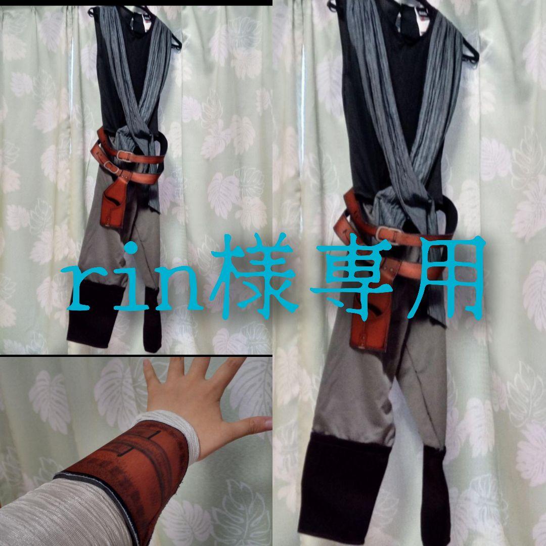 スター・ウォーズ　EpisodeⅧ　レイ衣装