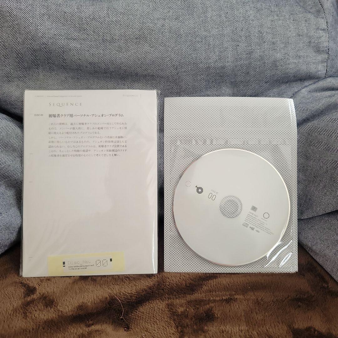 P-MODEL 平沢進 太陽系亞種音(新装版)会員特典CD付