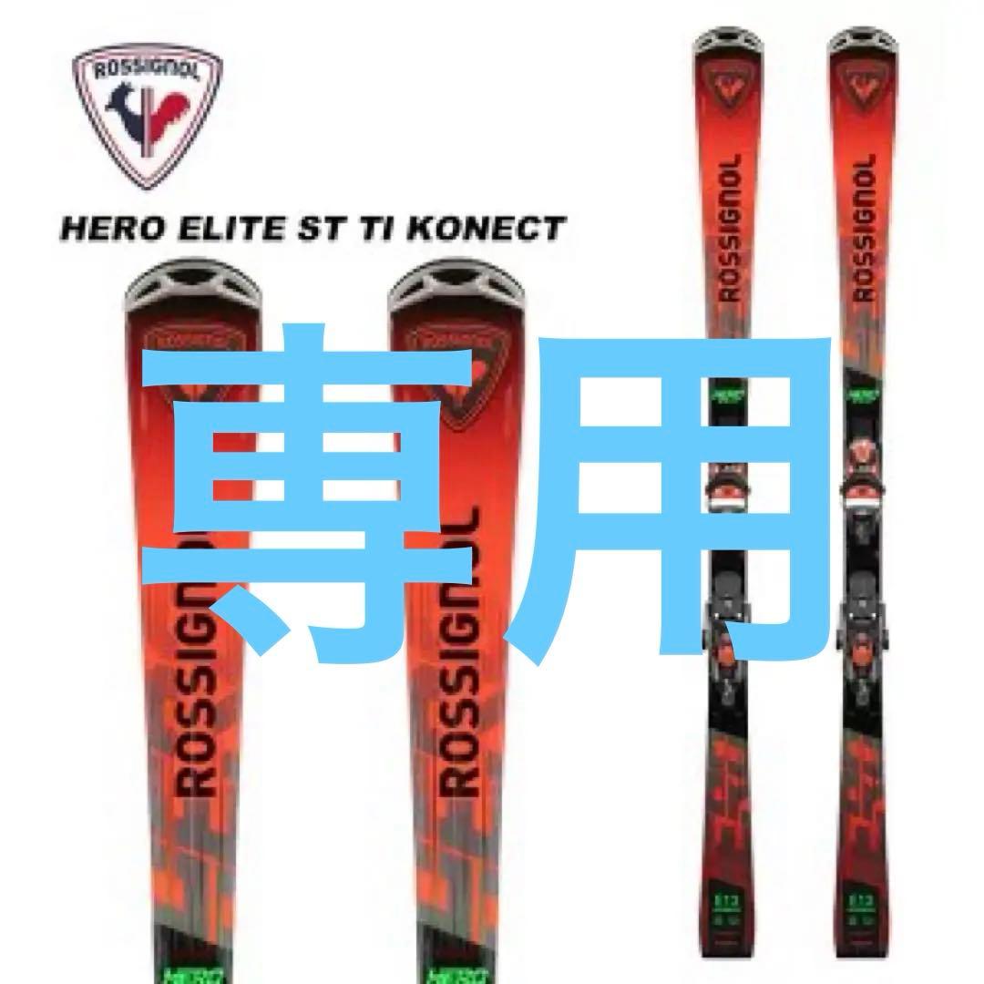 スキー板 ロシニョール 2025 HERO ELITE ST TI NX 12