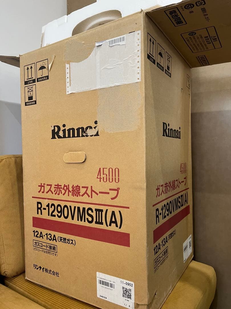 リンナイRinnai R-1290VMSⅢ(A) 都市ガス赤外線ストーブ