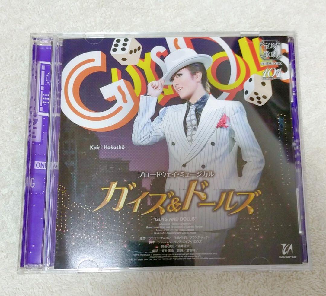 V*e様 宝塚歌劇星組公演・実況 ブロードウェイ・ミュージカル「ガイズ&ドールズ