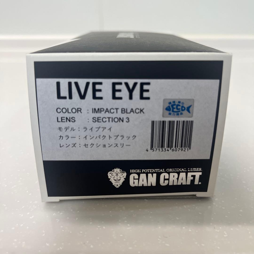 週末限定値下げガンクラフトサングラス